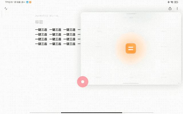 miui13foripad稳定版pc模式,miui13稳定版平板怎么样