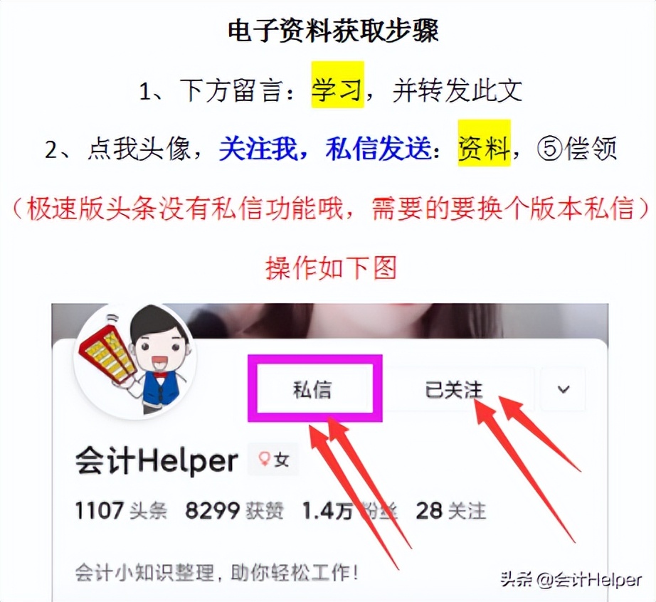 企业财务报表分析报告案例模板,公司财务分析报告免费下载