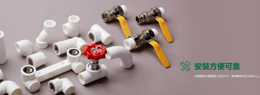 品升管业全国统一价格表,品升ppr管道质量怎么样