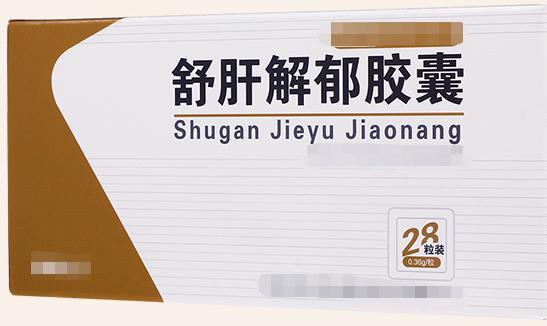 肝气郁结疏通肝经最有效的药品,肝气一通百病消