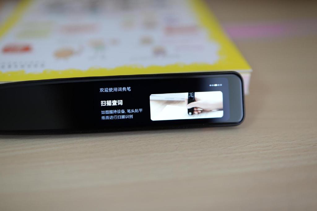 有道词典笔s6全方面测评,如何挑选有道词典笔