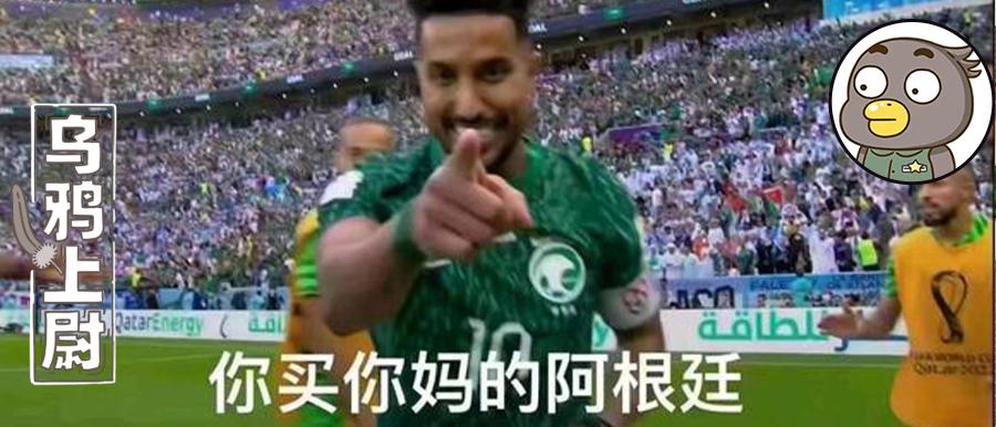 别傻了，不管你买哪支球队赢“*彩博**公司”都稳赚