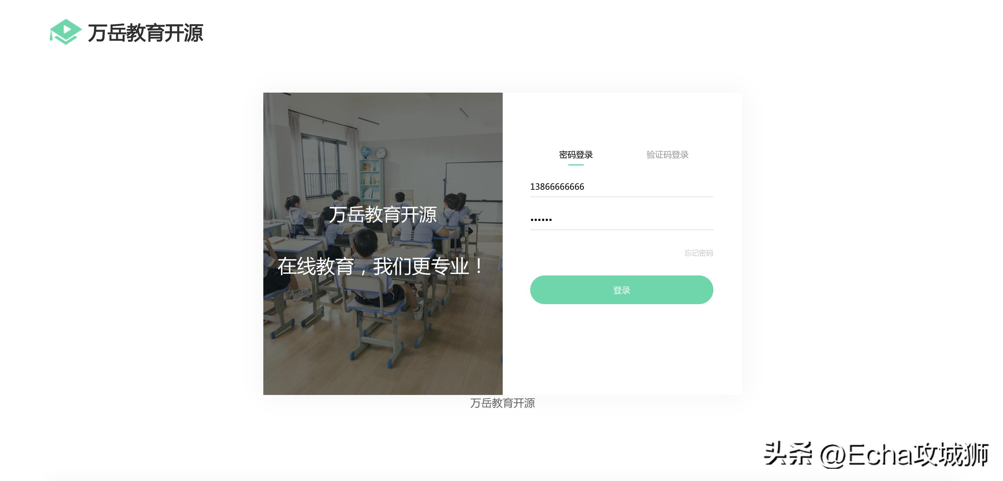 适合赚外快的15个开源项目,接私活必备的10个java开源项目