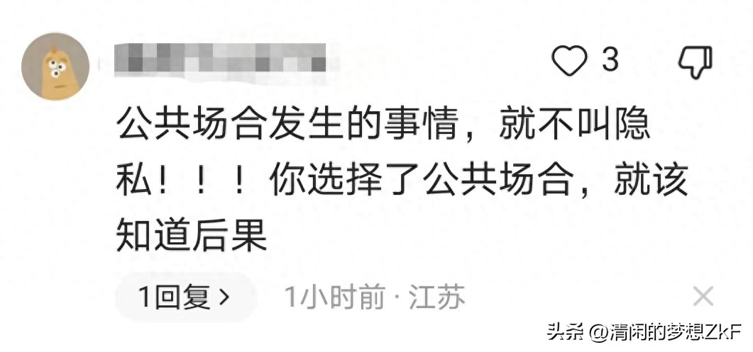 常熟防火中心淫秽视频后续:传播视频者被抓,男女见面都不好意思