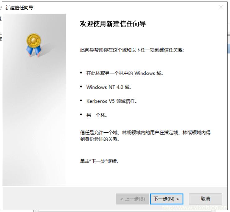 windowsserver2016域控制器搭建,windowsserver2016域服务教程