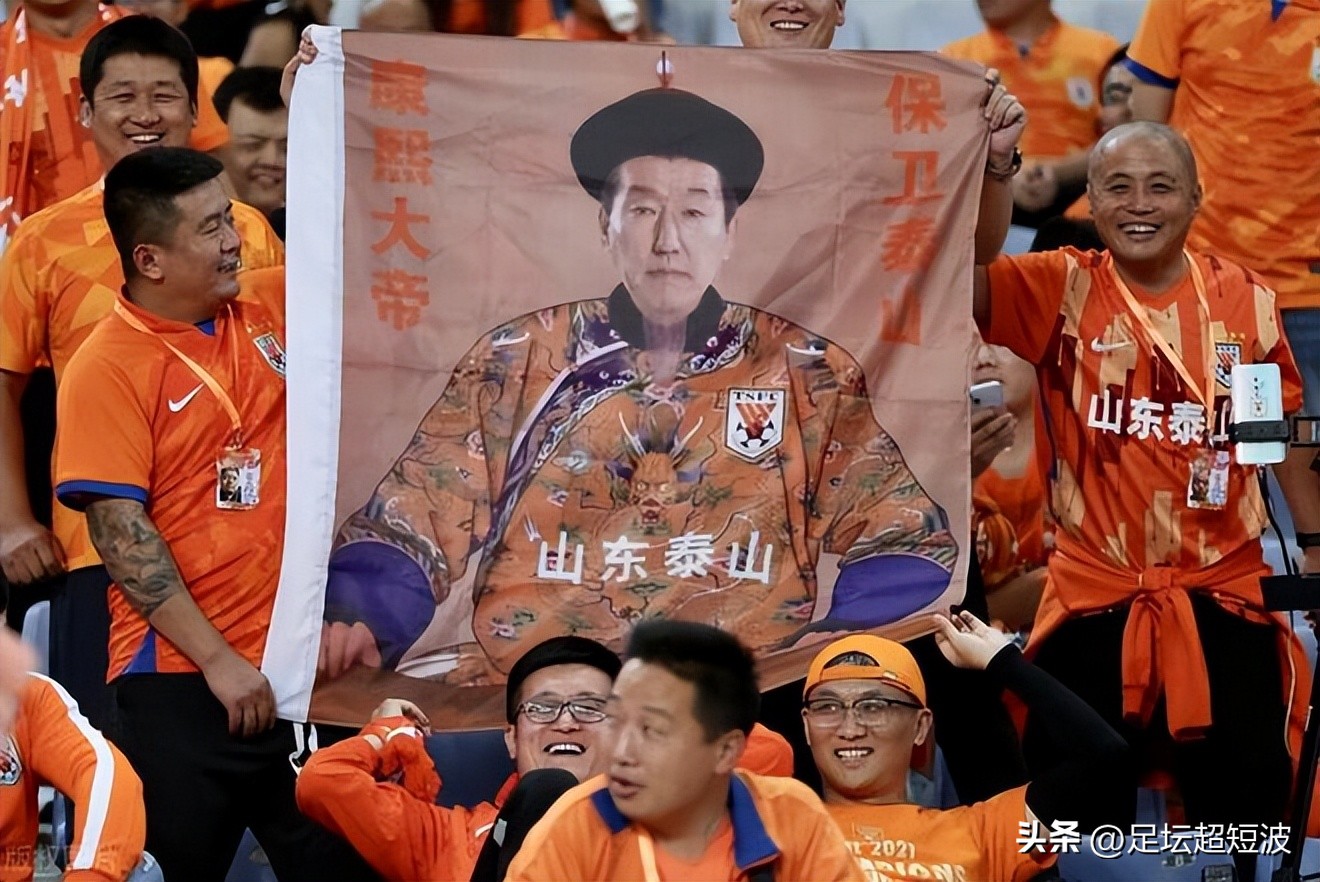 中超第五轮山东泰山对阵大连人,中超赛程直播山东泰山对战大连人