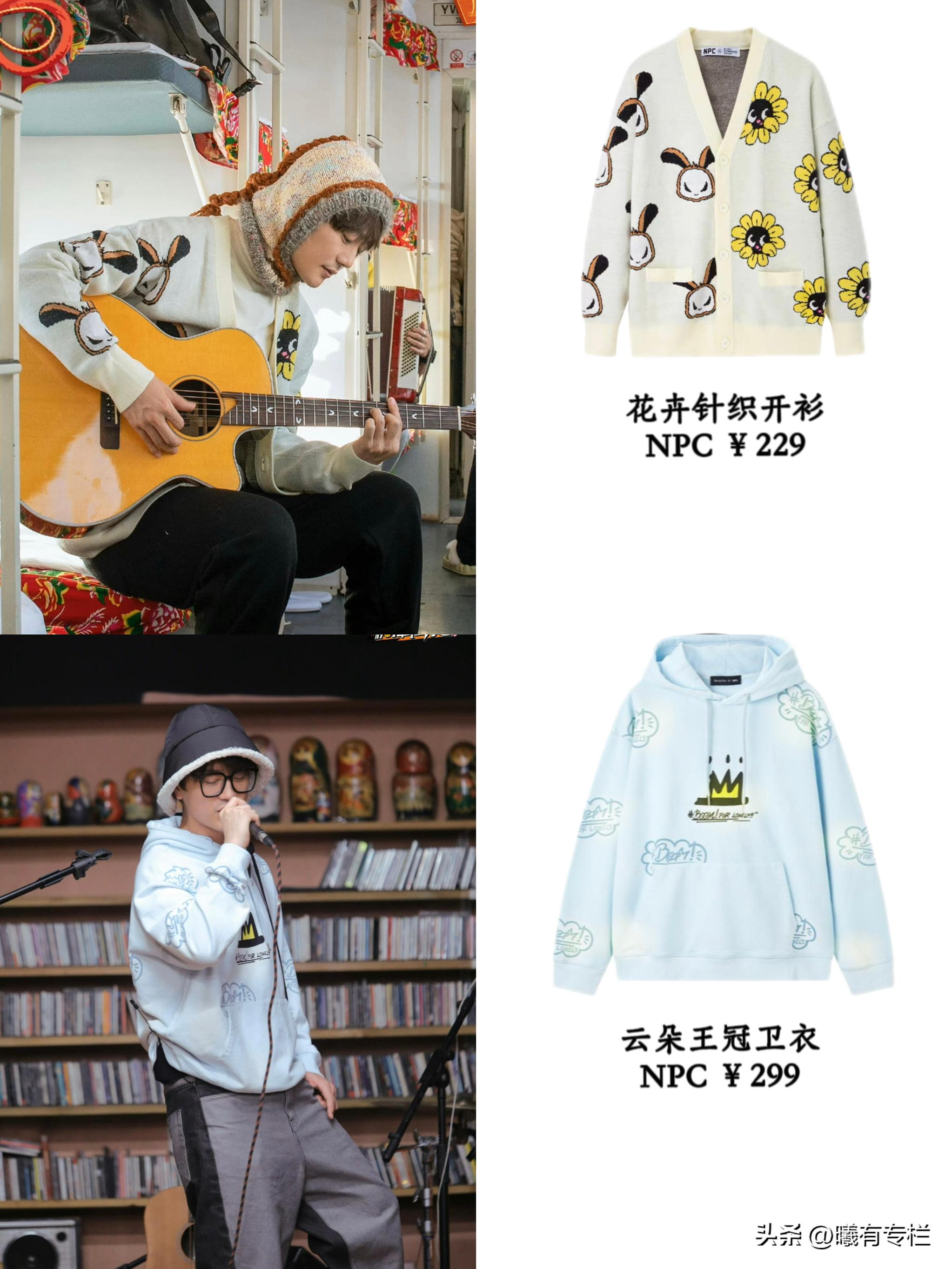 陈楚生张远换季,张远陈楚生选择