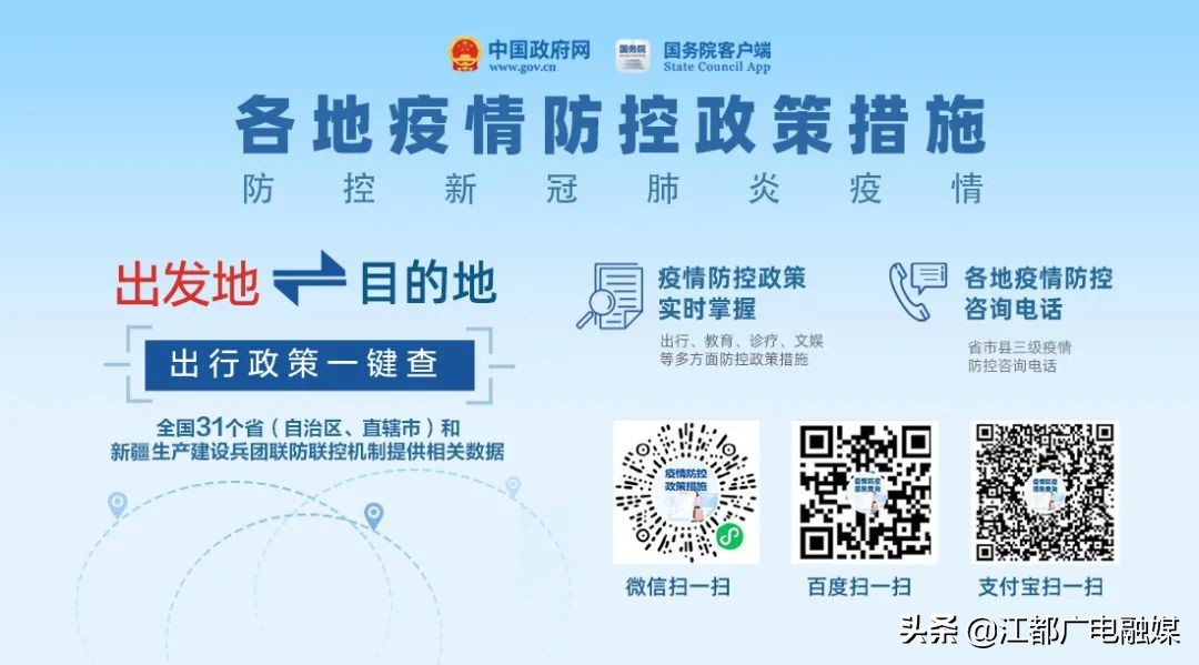 江苏南京有多少新型冠状肺炎病例 (江苏郭巷镇新型冠状肺炎)