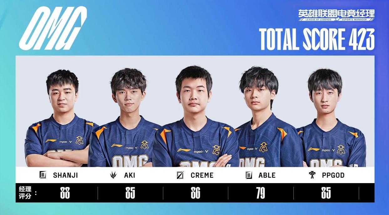 LPL春季赛：就是打团就是干！OMG逆转7K经济差让1追2掀翻JDG！