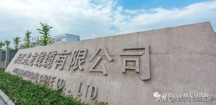国内前十大高速线缆生产厂家,2020线缆发展趋势