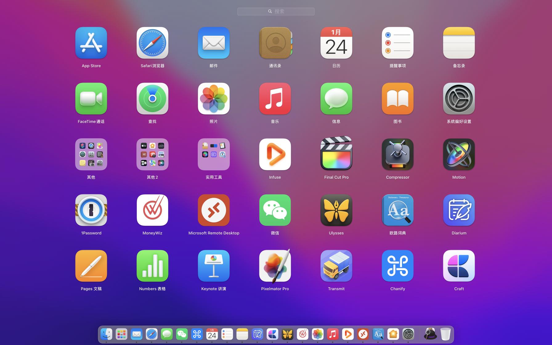 最近10年最好用的macbook,2021mac十大必玩游戏免费