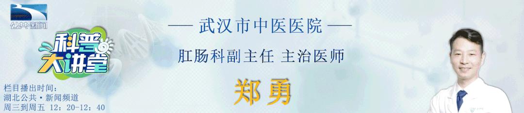 中医治疗肛瘘动画演示,肛瘘在中医上是湿热吗