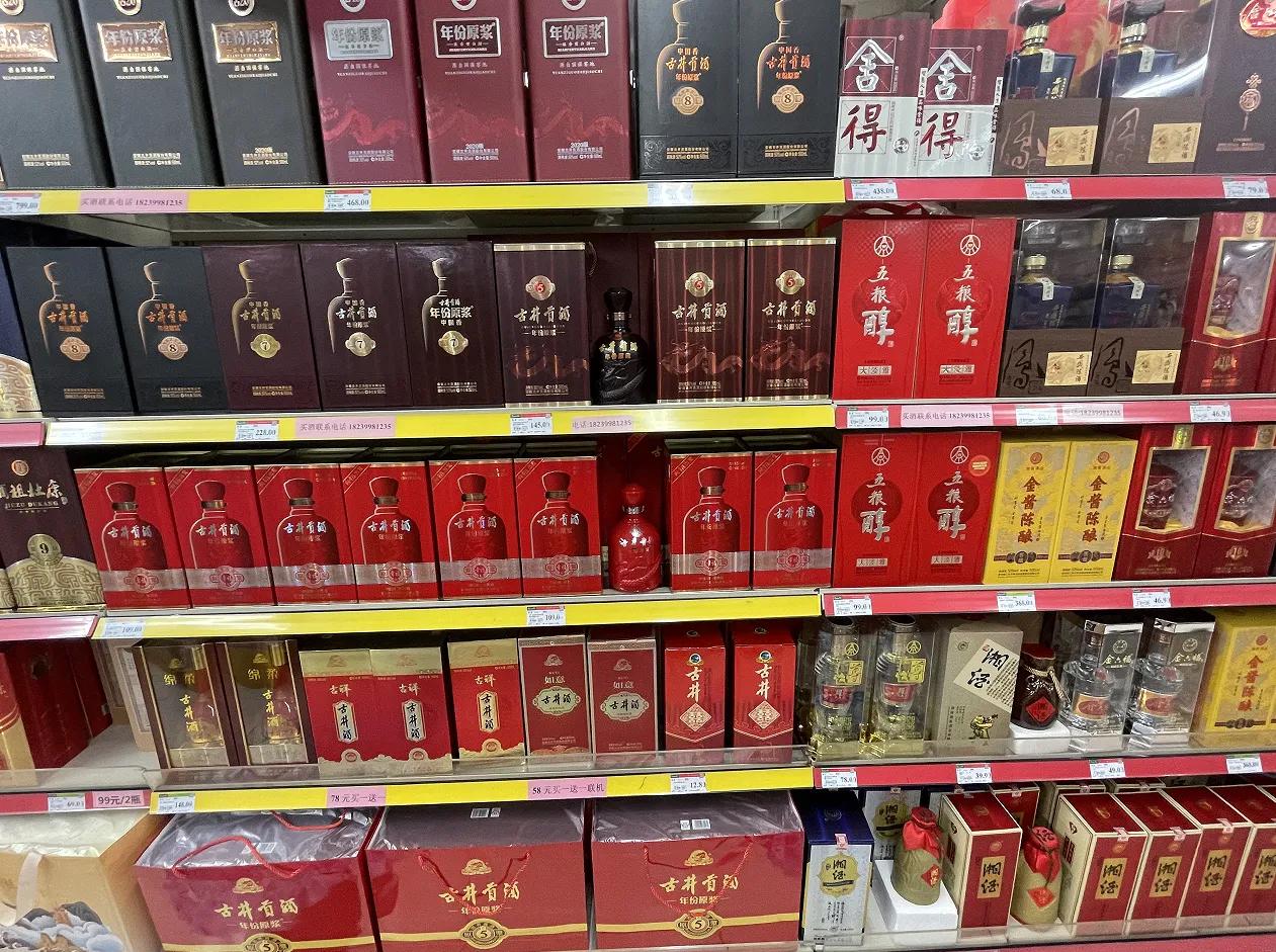 为什么烟酒店那么赚钱,烟酒店到底赚钱吗