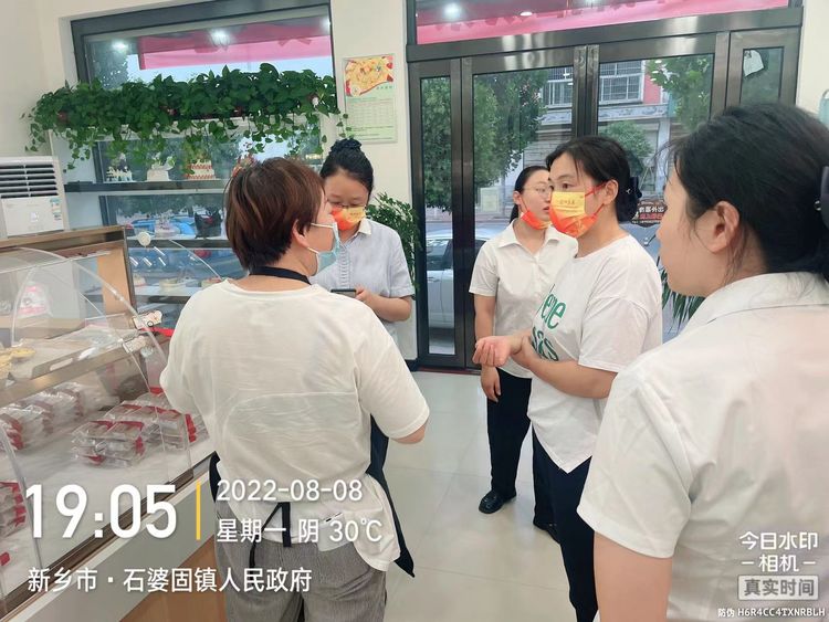 农商行商贷首套,农商贷款