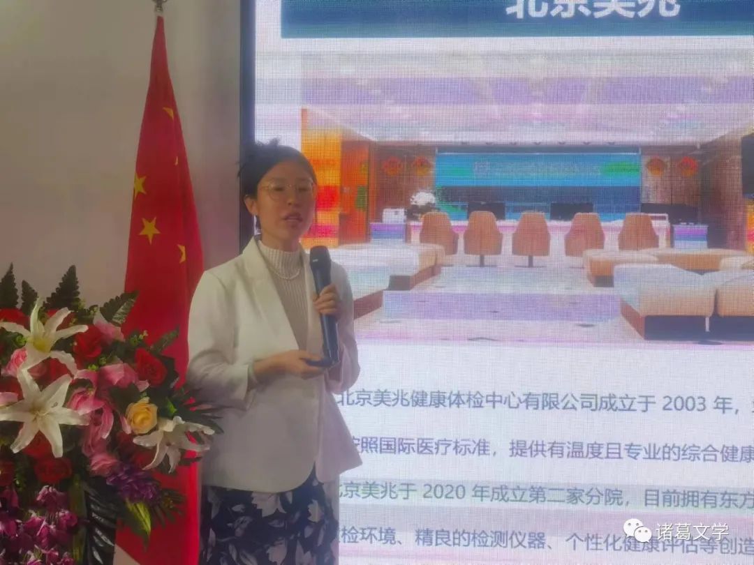 第41期重点项目对接会5月21日在北京顺义区千里马国际大厦召开。