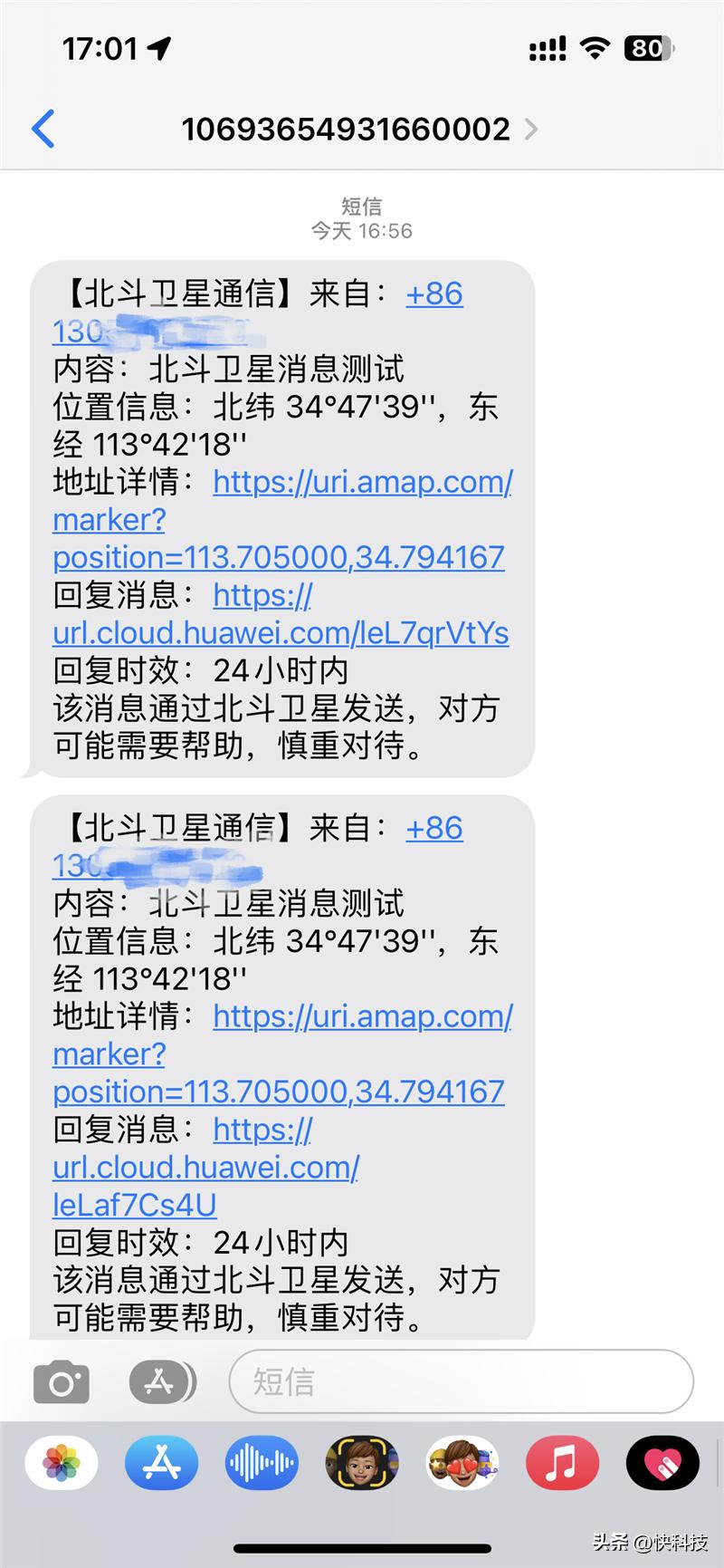 华为matex3测评五大折叠屏横评,华为折叠屏手机matex3小白评测