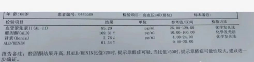 吃三种降压药都降不下应该怎么办,吃3种降压药降不下来是血脂高吗