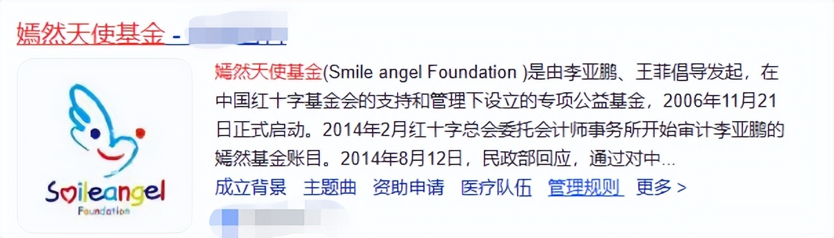 李亚鹏和瞿颖什么关系,李亚鹏爆出与王菲婚姻内幕