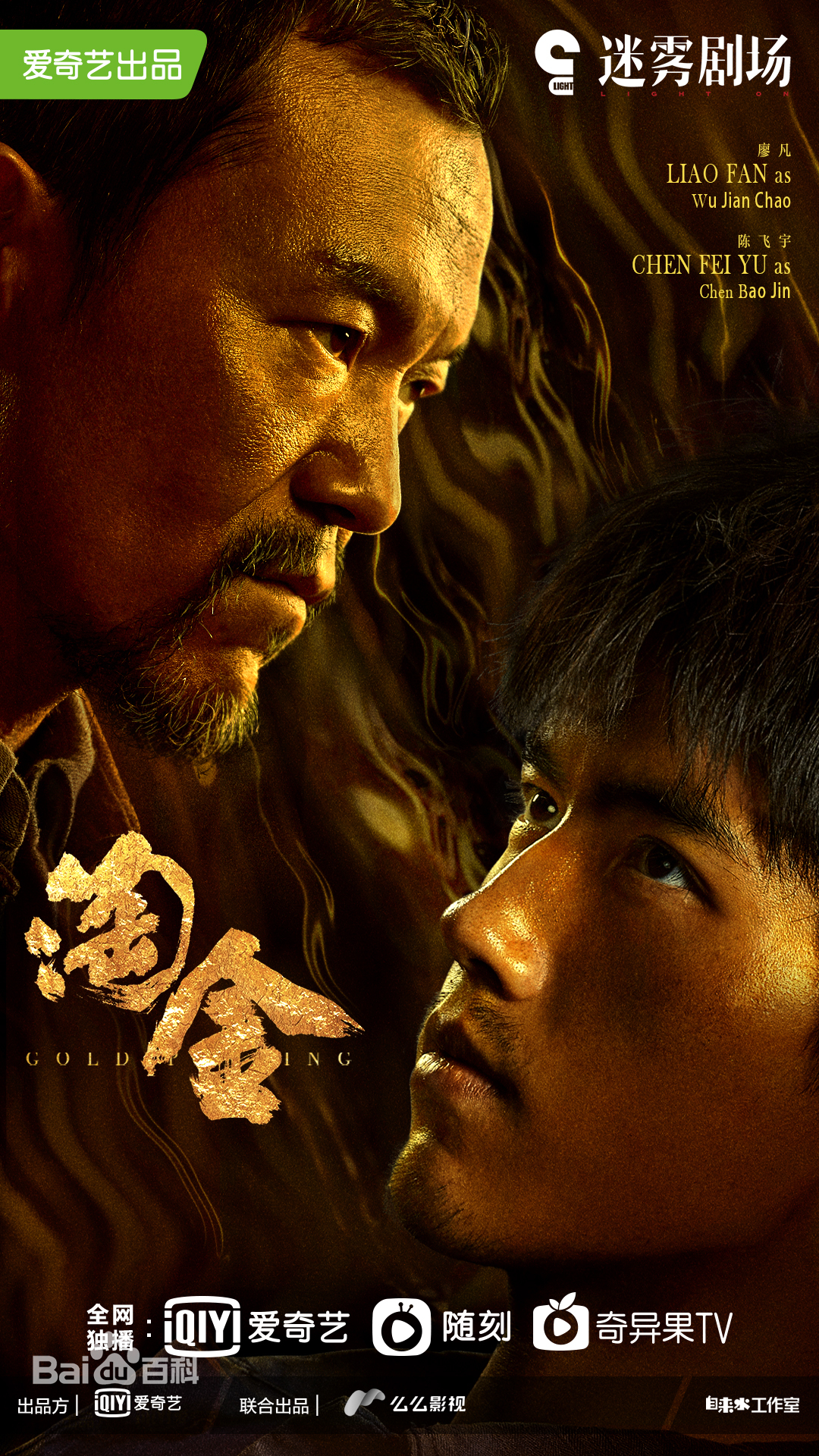 新上映的迷雾剧场悬疑犯罪电视剧,十二部顶级悬疑电视剧迷雾剧场