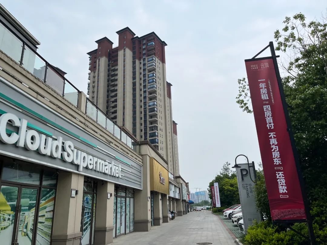 南京都市圈怎么样了,猛降400万和加价130万