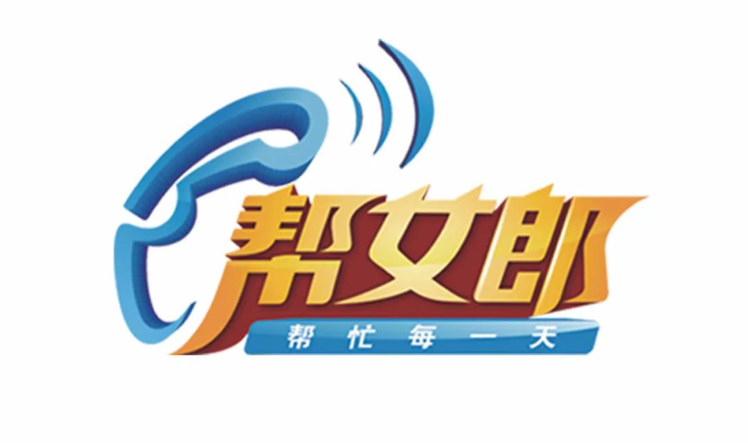 就在明天，她要来了