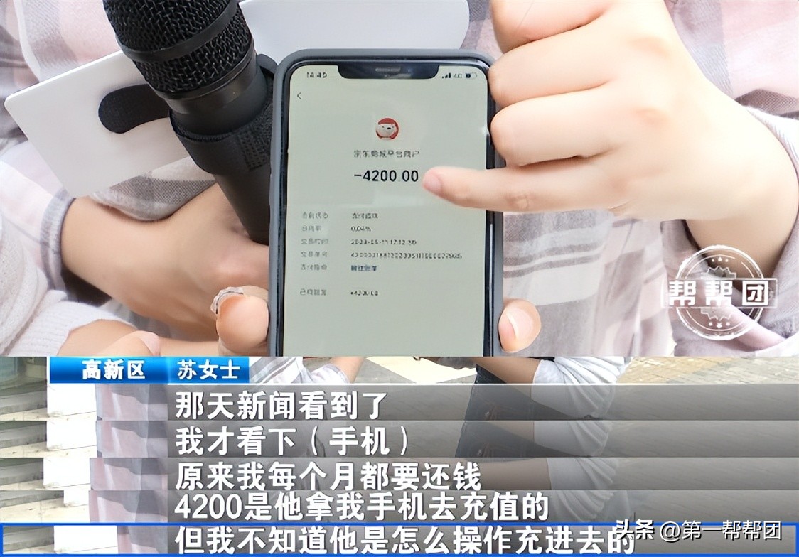 被人举报诱导刷礼物有没有事,被举报诱导刷礼物有什么处罚