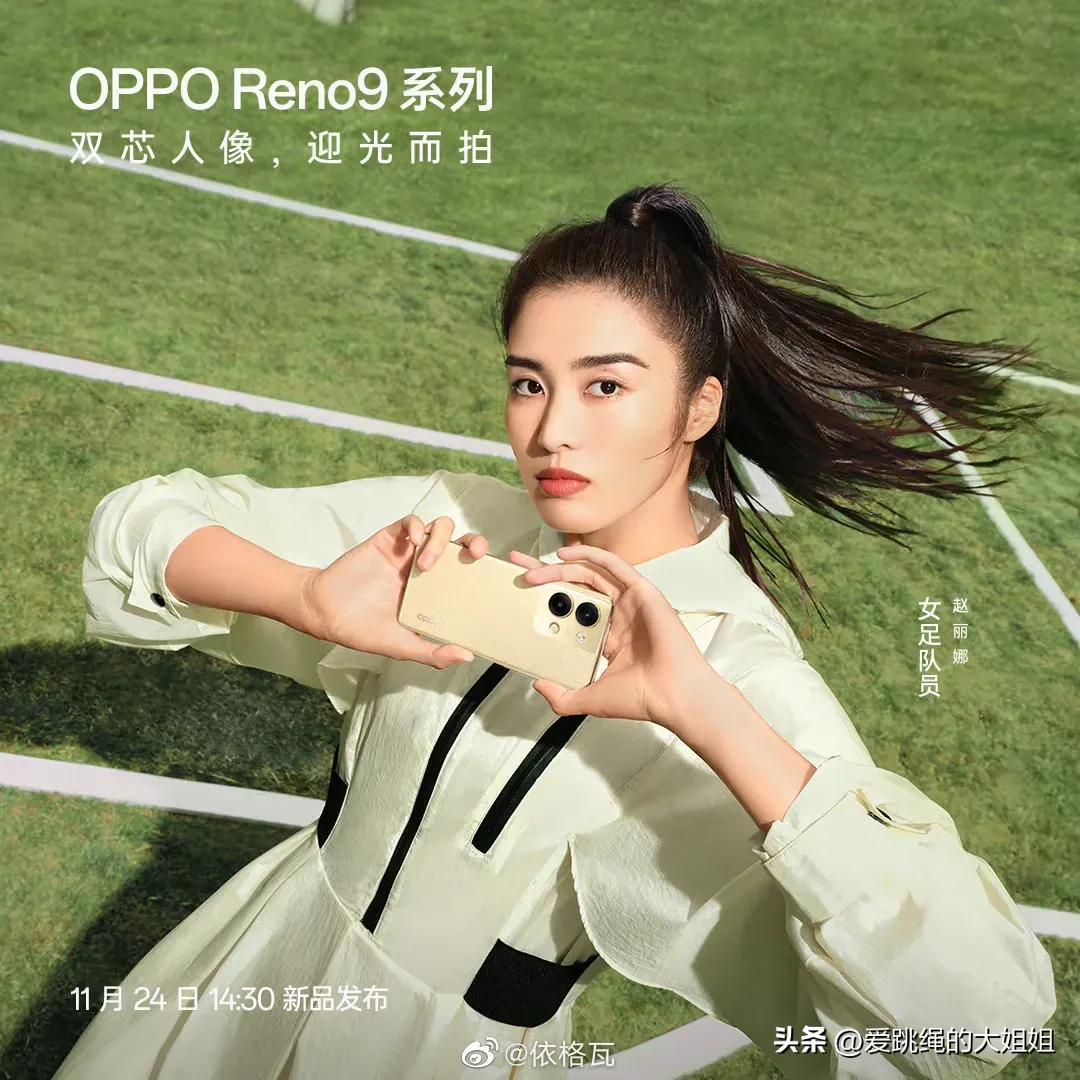 最美门将赵丽娜现身绿茵场,女足最美守门员赵丽娜