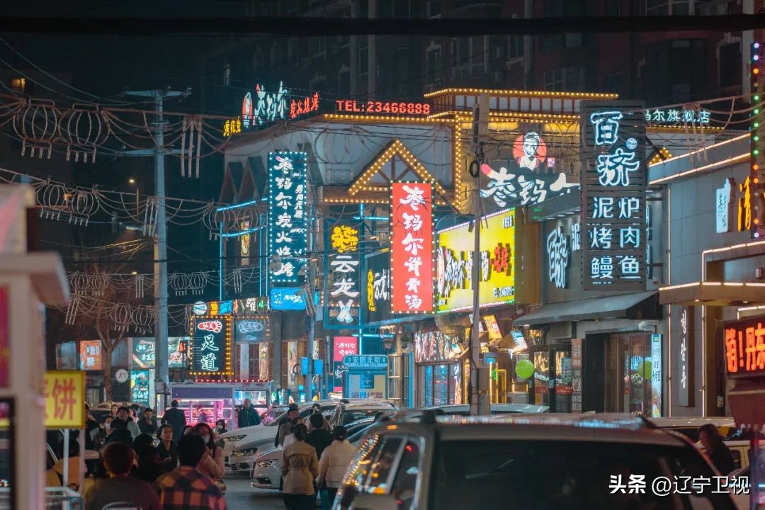 来沈阳，不到这儿打个卡，算你白来！