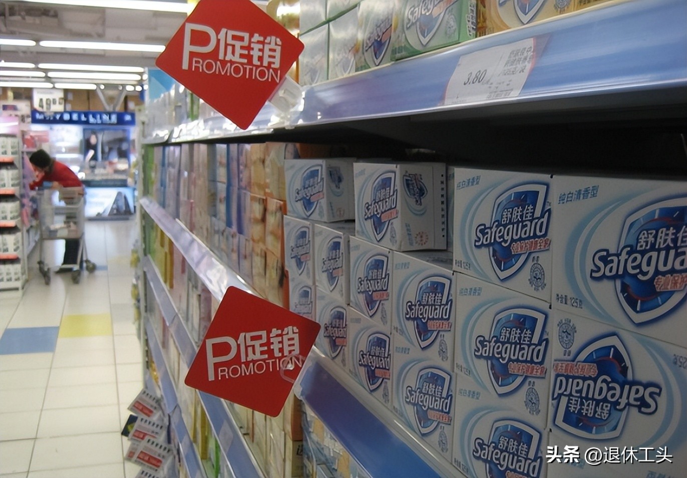 舒肤佳香水好闻吗廉价吗,舒肤佳香水哪一款比较好闻