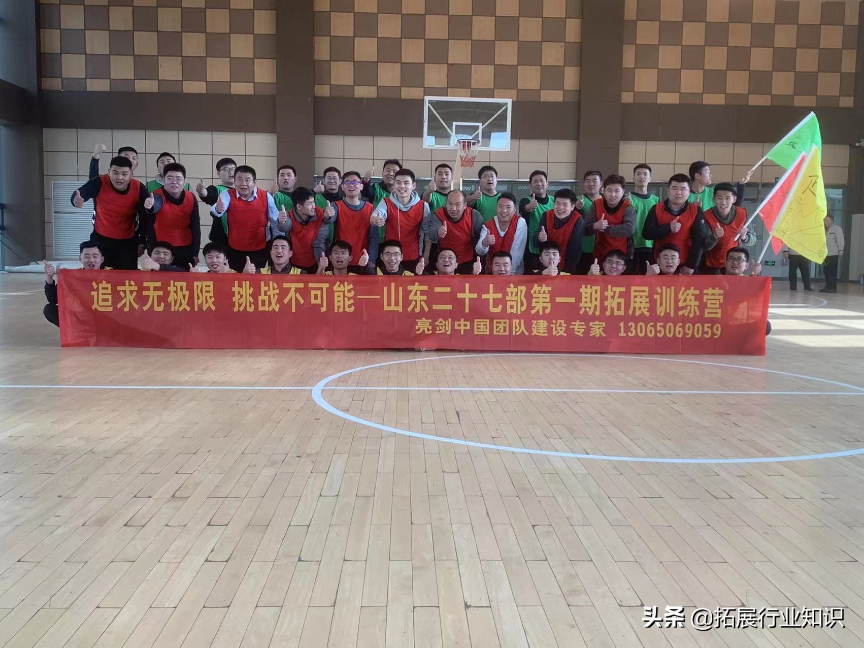 济南美发魔鬼训练,济南新老员工拓展训练