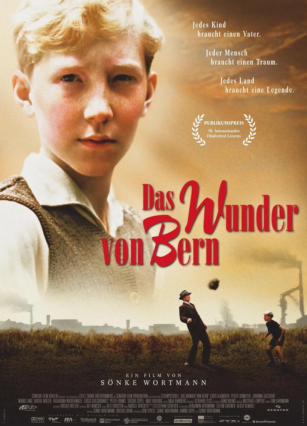 世界杯足球的电影,世界杯影片大全