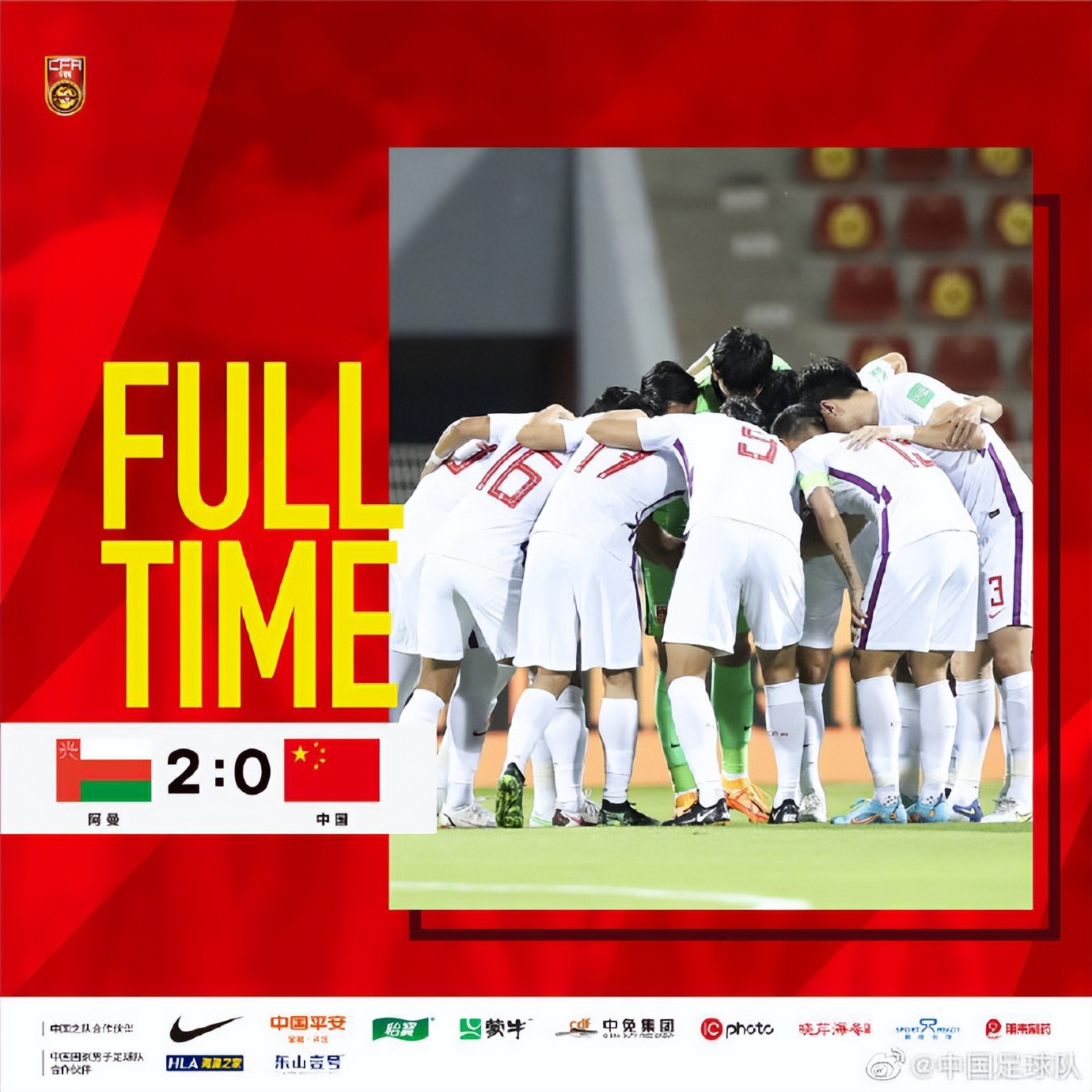 足球和海参有什么关系,为什么踢足球的不选海参