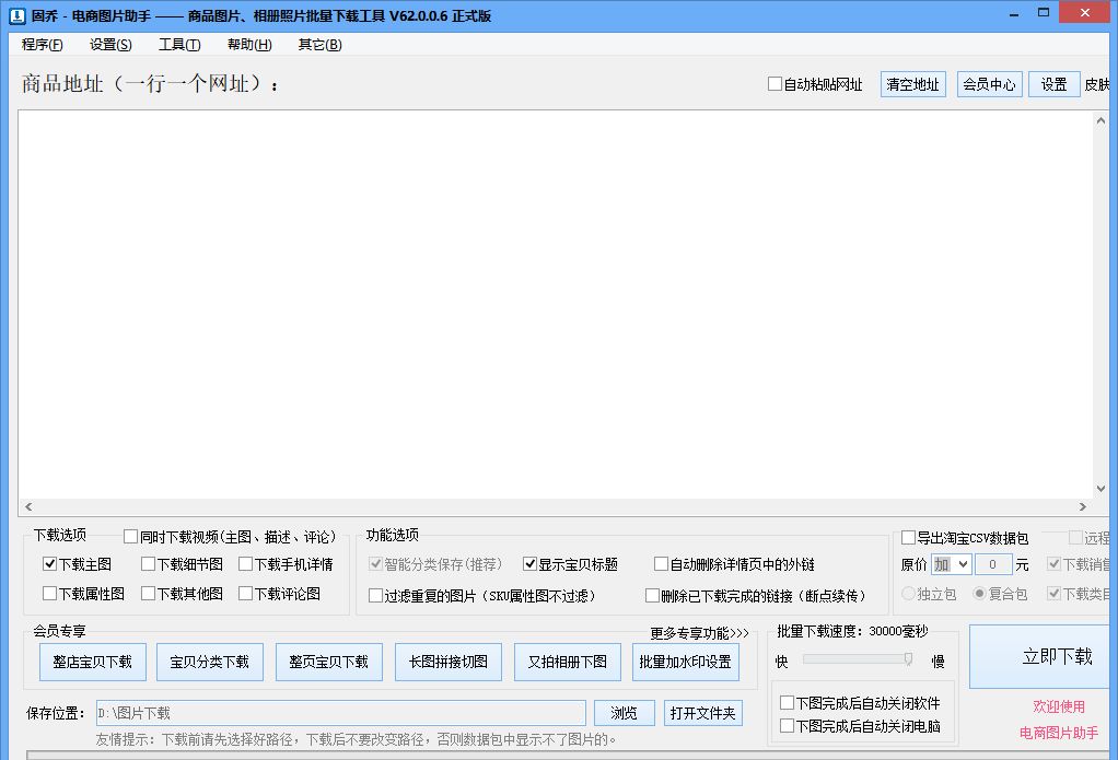 淘宝店铺装修免费专业模板,如何用淘宝店铺免费模板装修