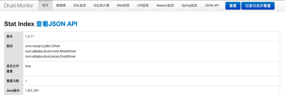 springboot自定义多个druid数据源,springboot3.0druid配置