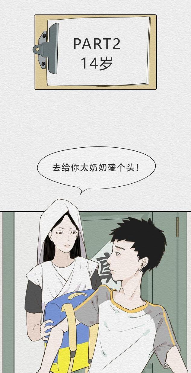 死亡教育的重要性和必要性,死亡教育与生死教育区别