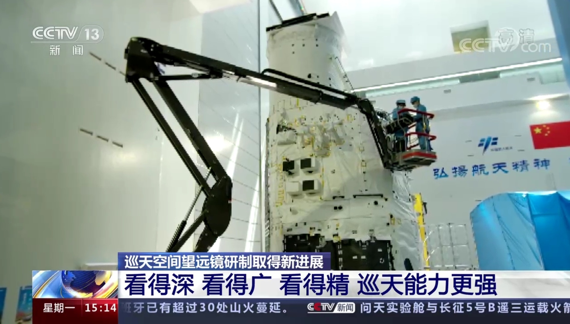 空间站梦天实验舱为什么转位,梦天实验舱与空间站顺利会师视频