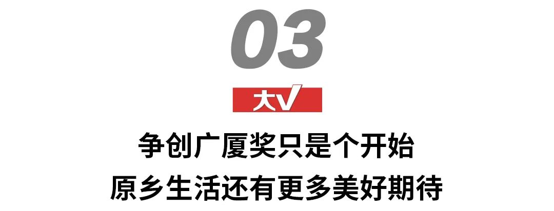 凭对几个经典符号的演绎，TA在南宁创造新的经典