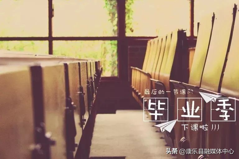 毕业季扬帆起航不负韶华,2024毕业季青春不散场