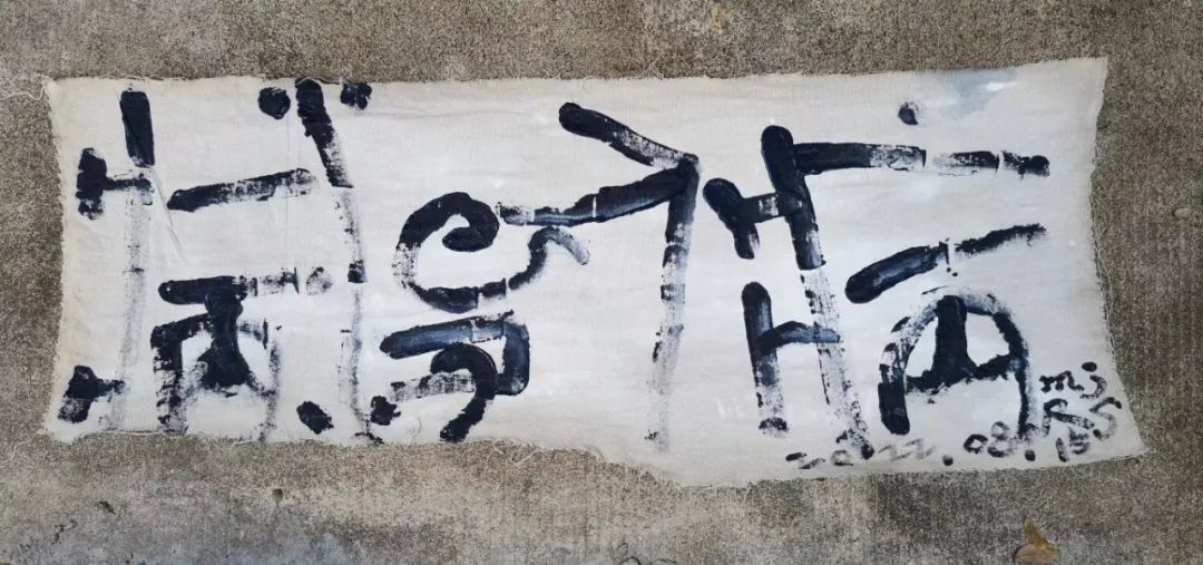 《怡品抽象》2023年四月份专刊