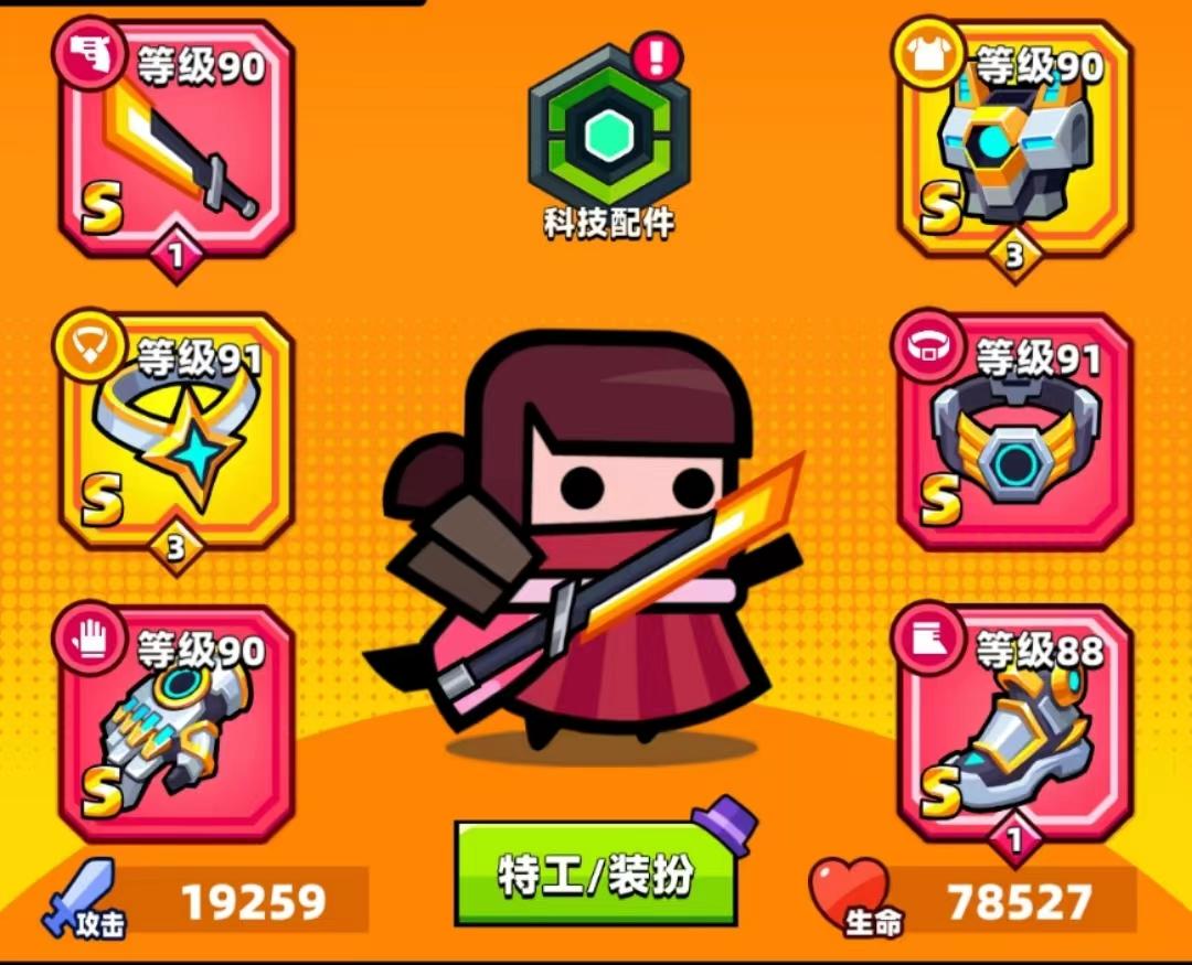 《弹壳特攻队》回响之战-夕阳暴君详解（内附最新兑换码）