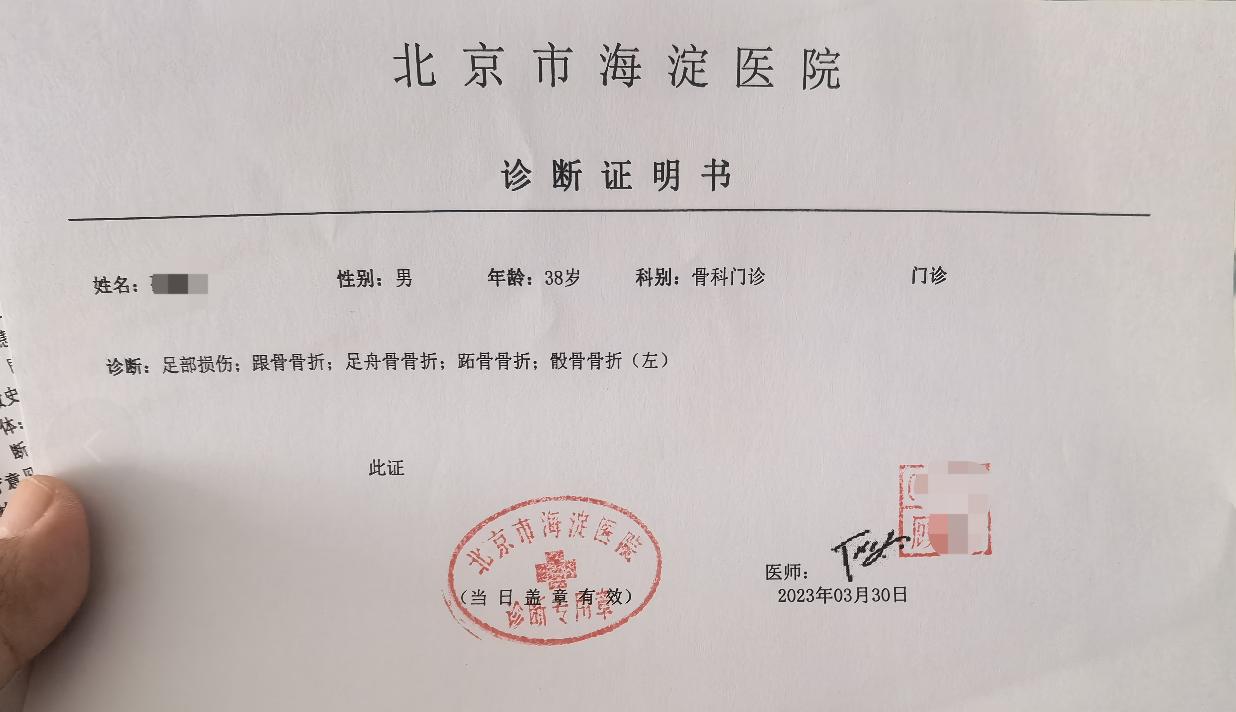 在北京发生工伤后第76天，被公司老板微信拉黑，钉钉移除