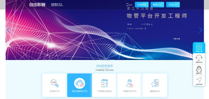 程序员网上接单干活的平台有哪些,程序员私活接单平台
