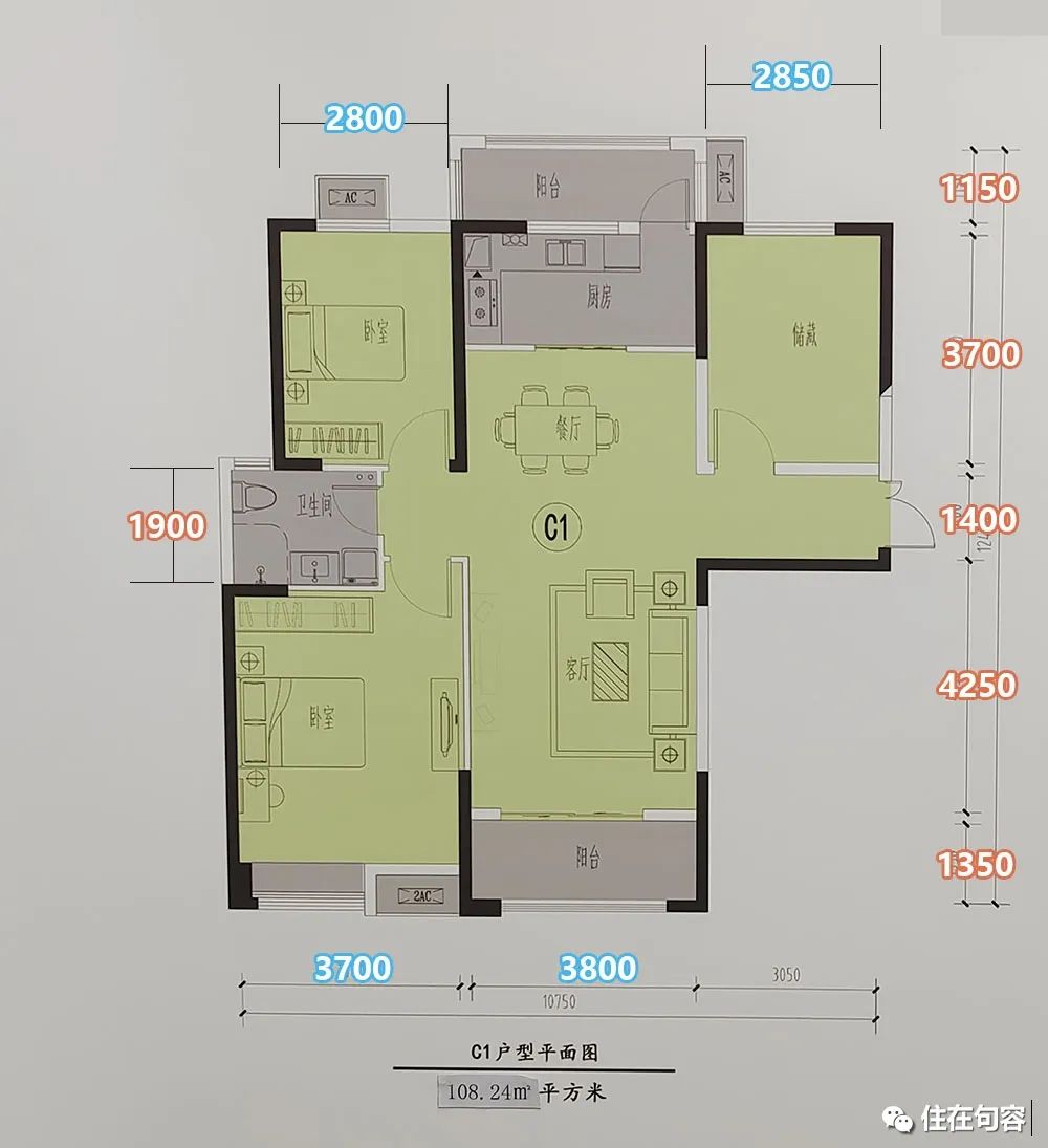 6种户型解决方案,建议这5类户型优先选择