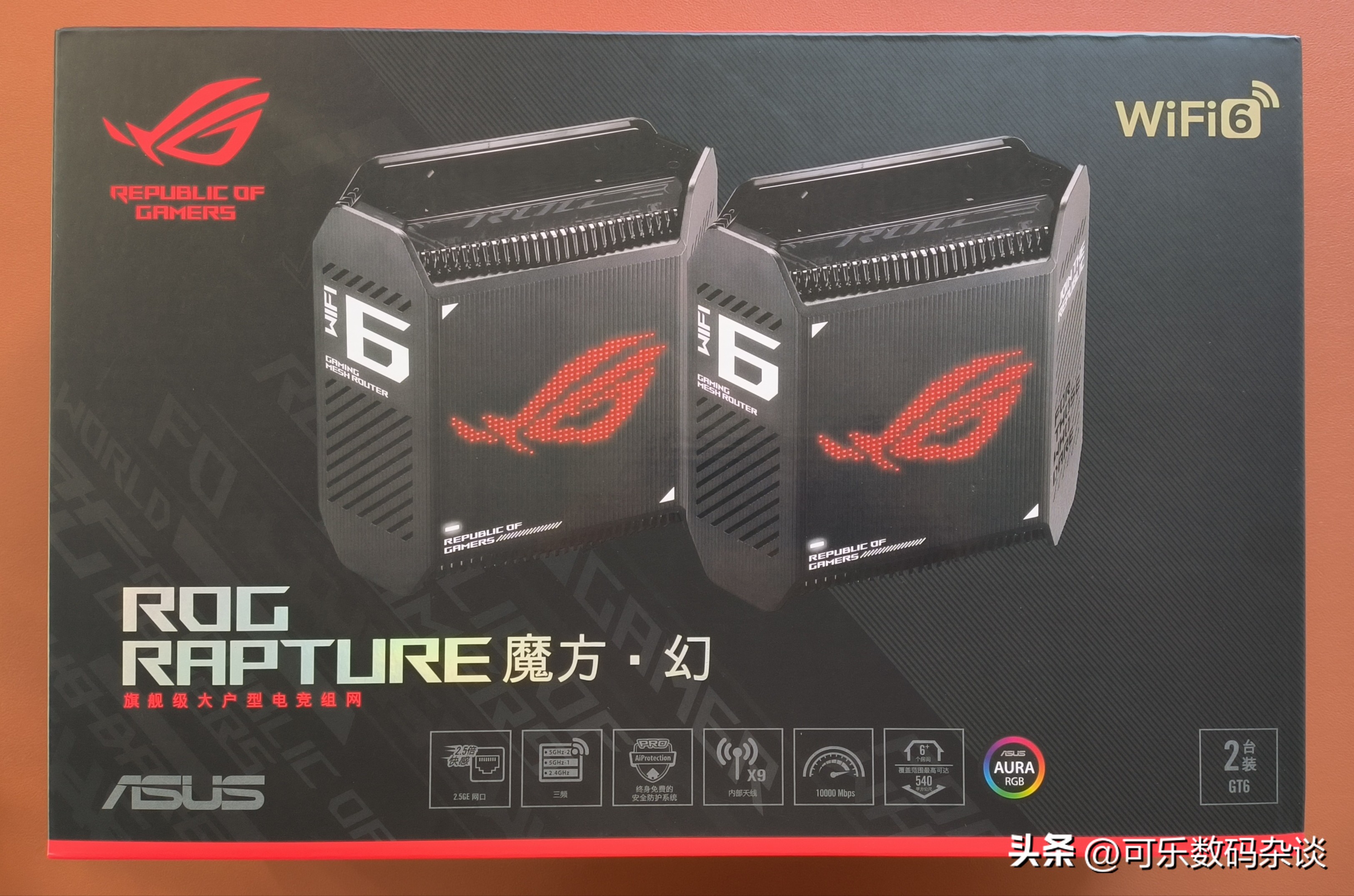 华硕路由器rog魔方开箱,华硕rog魔方三频万兆测评