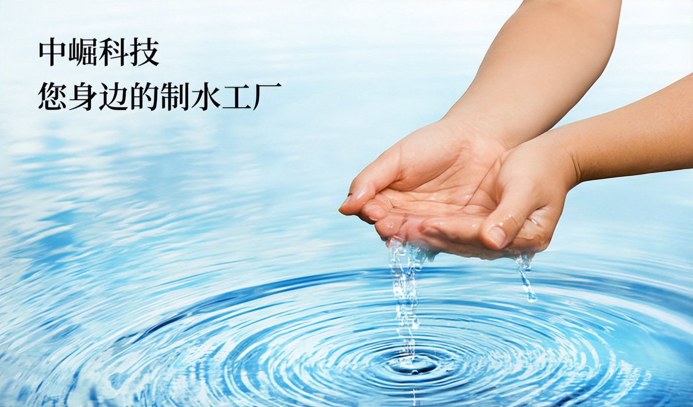 中崛科技校园直饮水机的保养维护 (中崛科技商用直饮水机怎么挑选)