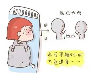 剖腹产助排气的食物,剖腹产术前吃什么有利于术后排气