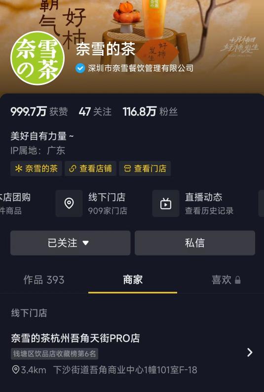 t97咖啡加盟,t97咖啡直播技巧