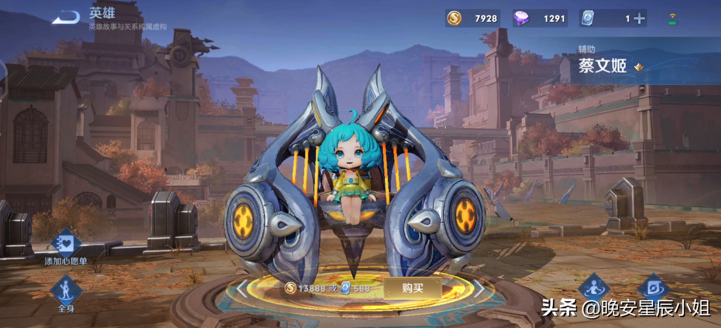 王者荣耀老夫子的原型是谁,王者荣耀英雄人物原型大全介绍