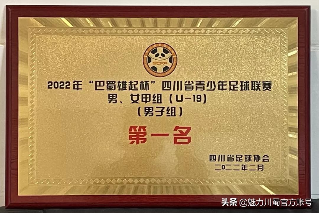 绵实足球队,绵中足球队比赛