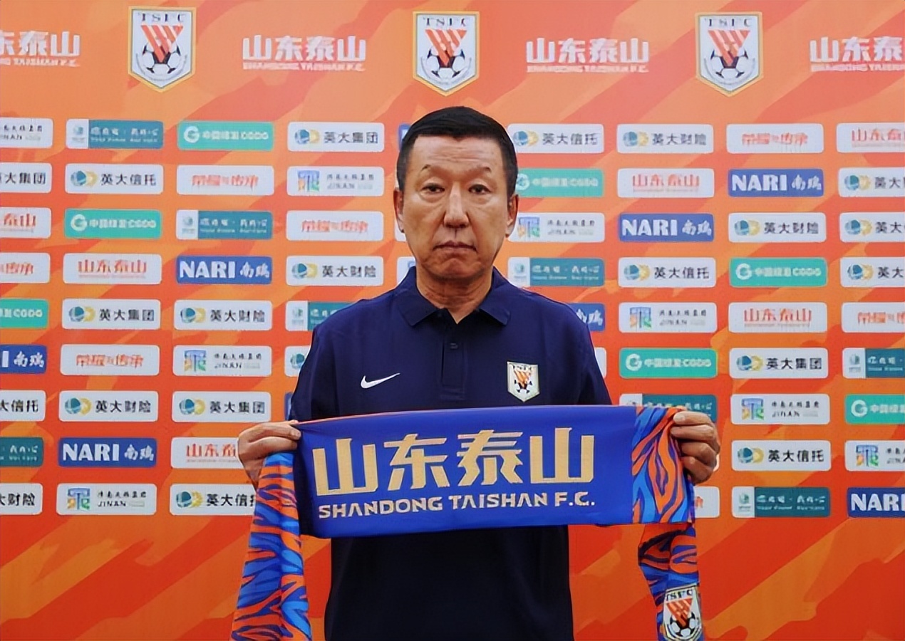 山东泰山队换帅崔康熙,崔康熙为泰山队引援
